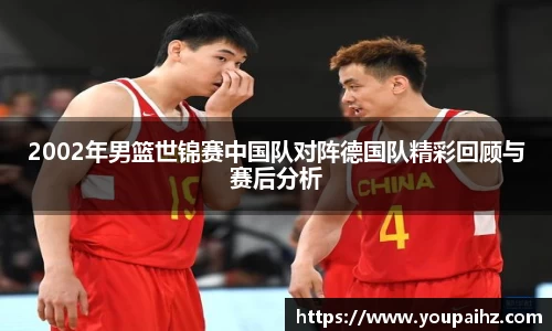 BG大游